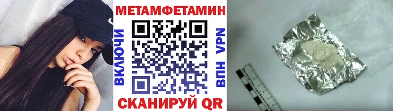 АМФ VHQ  закладка  площадка официальный сайт  Новомосковск 
