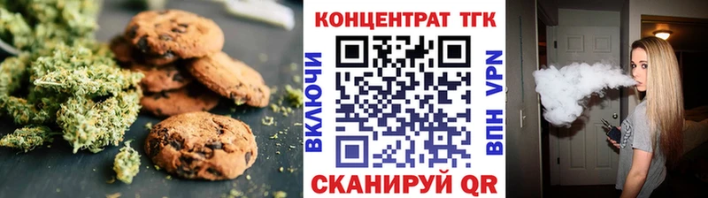 Cannafood конопля  blacksprut tor  Новомосковск 
