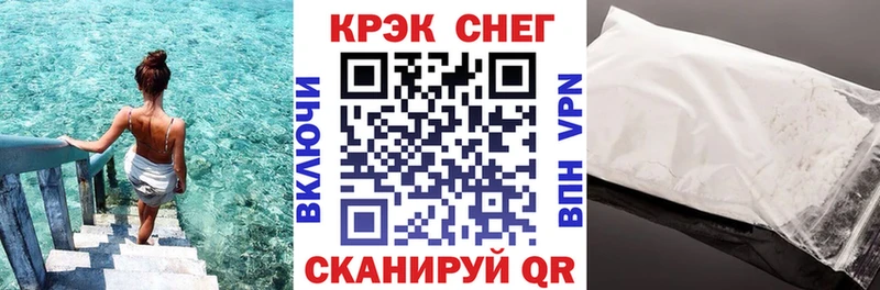 КОКАИН Fish Scale  ОМГ ОМГ вход  Новомосковск 