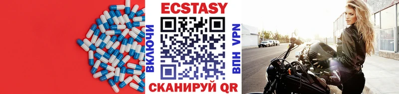 omg сайт  Новомосковск  Экстази 99% 