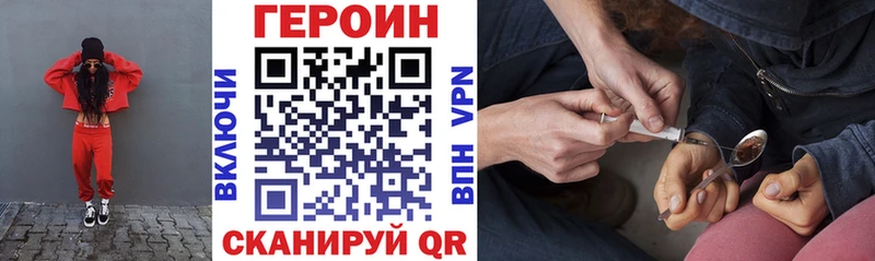 Героин гречка  Новомосковск 
