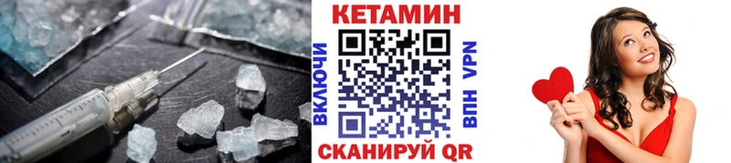 дарк нет формула  mega вход  Новомосковск  КЕТАМИН ketamine 