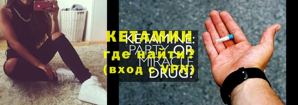 PSILOCYBIN Арсеньев