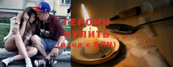 PSILOCYBIN Арсеньев