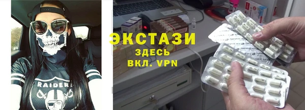 мефедрон Армянск