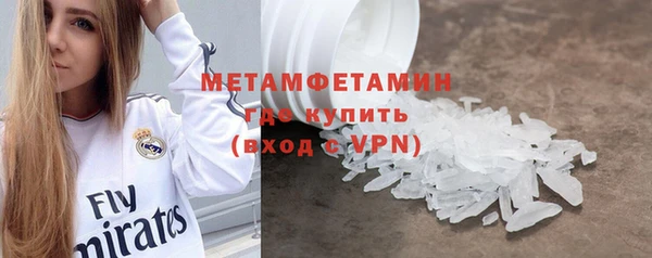 МДМА Аркадак