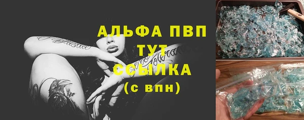 марки lsd Новодвинск