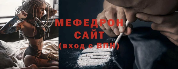 мефедрон Армянск