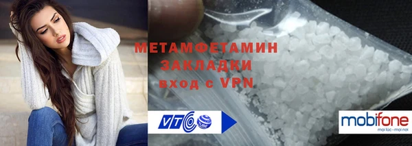 МДМА Аркадак