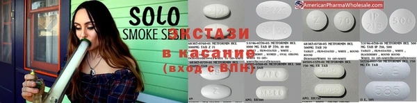 мефедрон Армянск