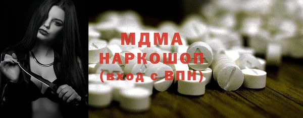 МДМА Аркадак