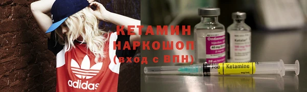 мефедрон Армянск