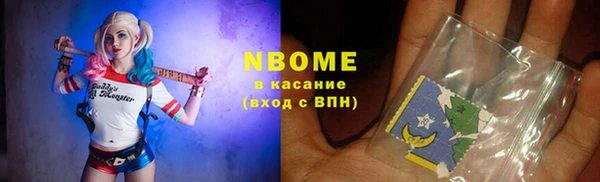 мефедрон Армянск