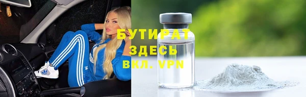 МДМА Аркадак