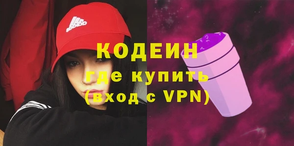 PSILOCYBIN Арсеньев
