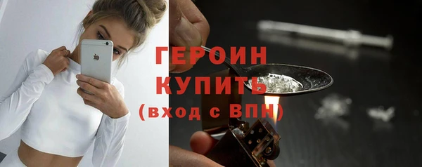 мефедрон Армянск