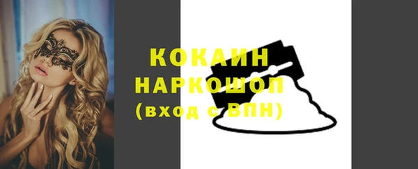 МДМА Аркадак