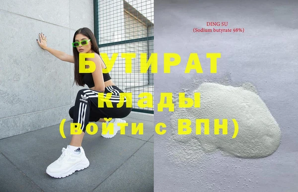 марки lsd Новодвинск