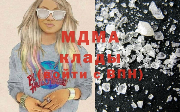 мефедрон Армянск