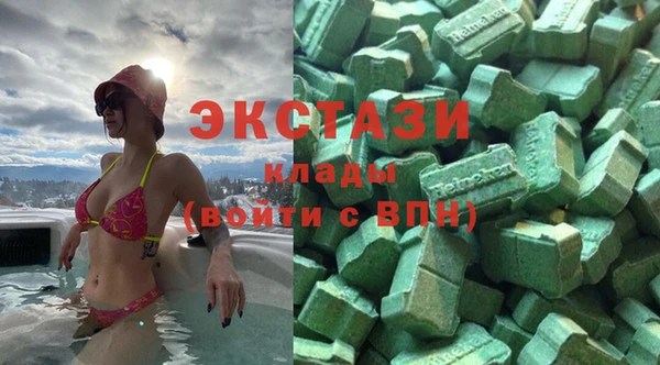 мефедрон Армянск