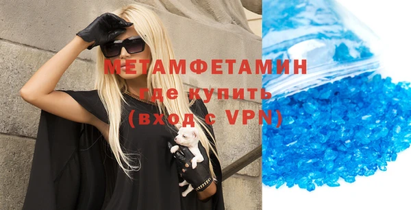 МДМА Аркадак