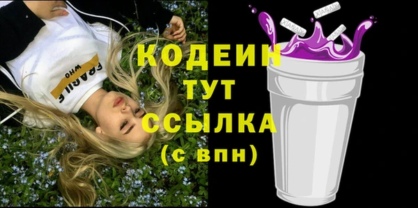 PSILOCYBIN Арсеньев