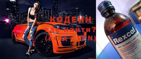 прущие крисы Новокубанск