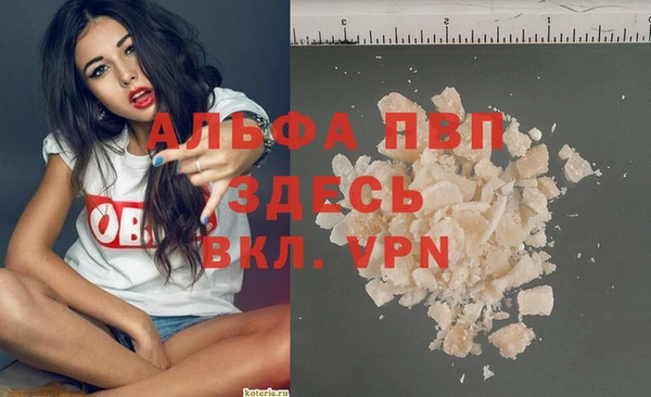 мефедрон Армянск