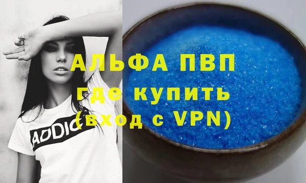 мефедрон Армянск
