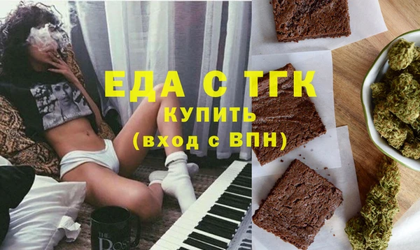 прущие крисы Новокубанск