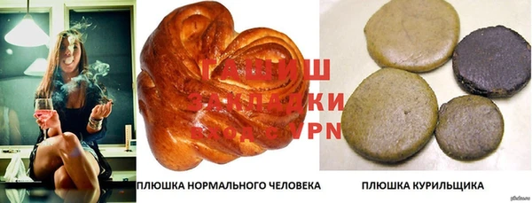 МДМА Аркадак