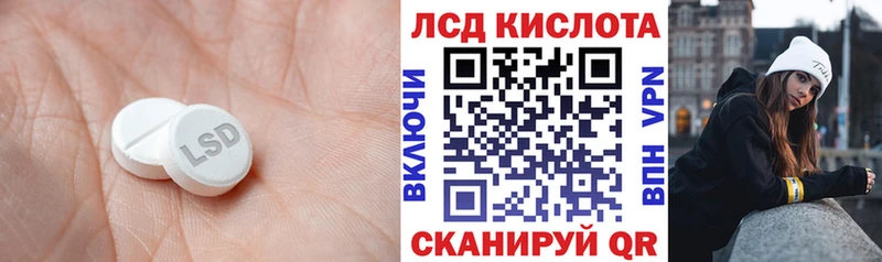 как найти закладки  Новомосковск  ЛСД экстази кислота 