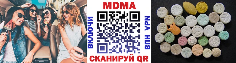 продажа наркотиков  Новомосковск  MDMA молли 