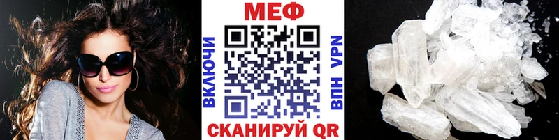 как найти   Новомосковск  Мефедрон кристаллы 