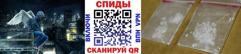 МЕТАМФЕТАМИН кристалл Новомосковск