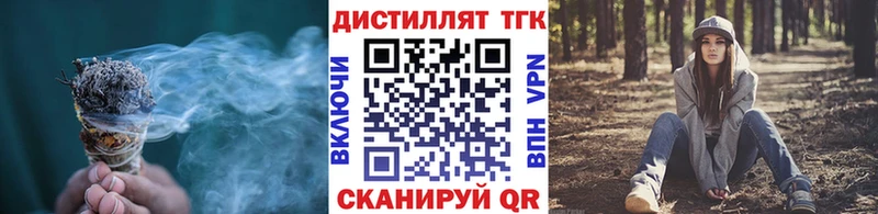 OMG рабочий сайт Новомосковск Дистиллят ТГК вейп