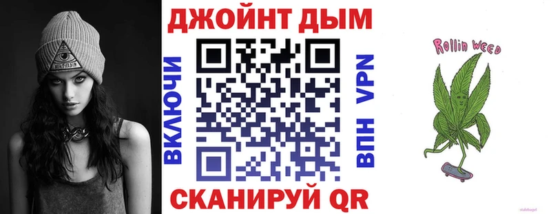 Канабис сатива  Новомосковск 